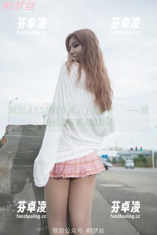 MSLASS梦丝女神-玥玥 MSLASS梦丝女神 - 上天偏爱玥玥——精选长裙与美人的趣谈
