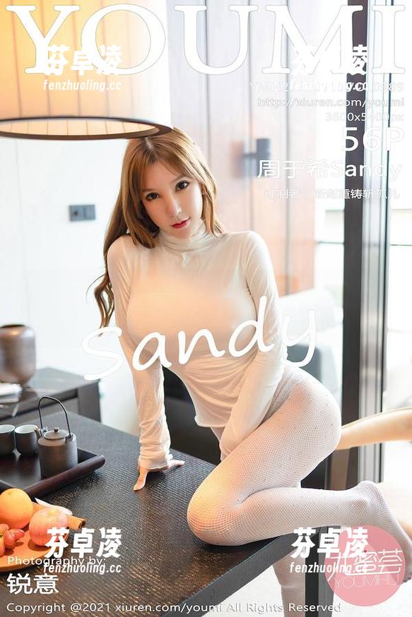 YouMi尤蜜荟 - 体操服下的是小逗逗，果然是带点运动感的可爱诱惑！