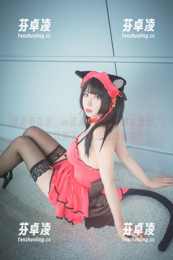 w黑米粥w 泳池浪花里,w黑米粥wCOS的水亲们,是不是也犯了一点泳圈恐惧症?
