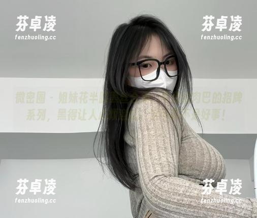微密圈 - 姐妹花半腿黑丝合集：可爱的肉巴的招牌系列，黑得让人心烦意乱，这可真不是好事！