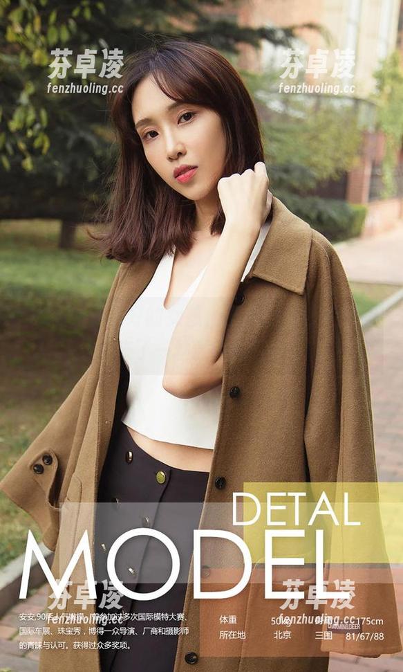 尤果网 - 说好的女孩，没想到宫艺的原图带来了一丝意外的轻松？