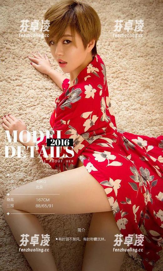 尤果网-琳丽 尤果网 - 琳丽的双马尾写真:从小女孩到熟女,没想到变得这么呆萌?