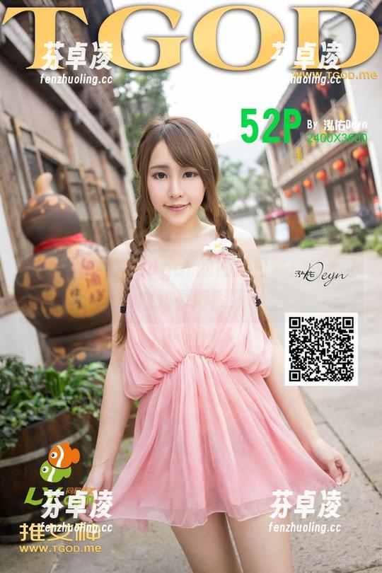 推女神-梁莹Sugar 推女神 - 梁莹Sugar的最新日常:一不小心就看得疯狂