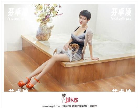 推女郎-娜露 推女郎 - 娜露的女友在线,资源满满,忽然觉得好想立刻了解她。