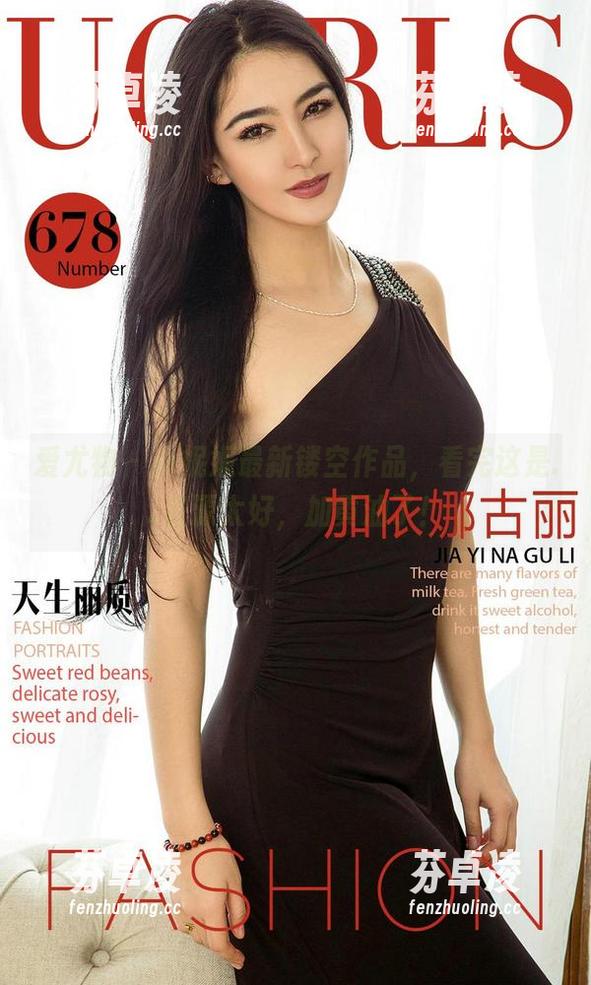爱尤物-小妮妮 爱尤物 - 小妮妮最新镂空作品,看完这是...资源太好,加黄油了!