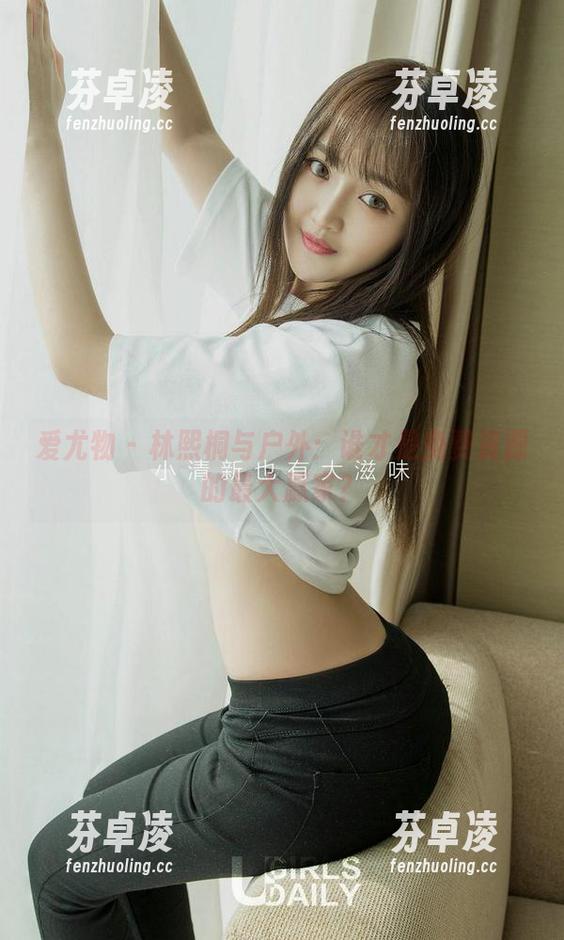 爱尤物 - 林熙桐与户外：谁才是免费资源的最大赢家？