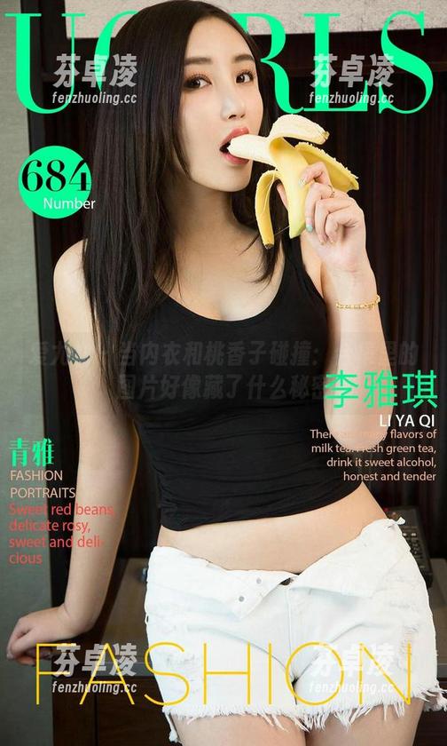 爱尤物-桃香子 爱尤物 - 当内衣和桃香子碰撞:合集里的图片好像藏了什么秘密