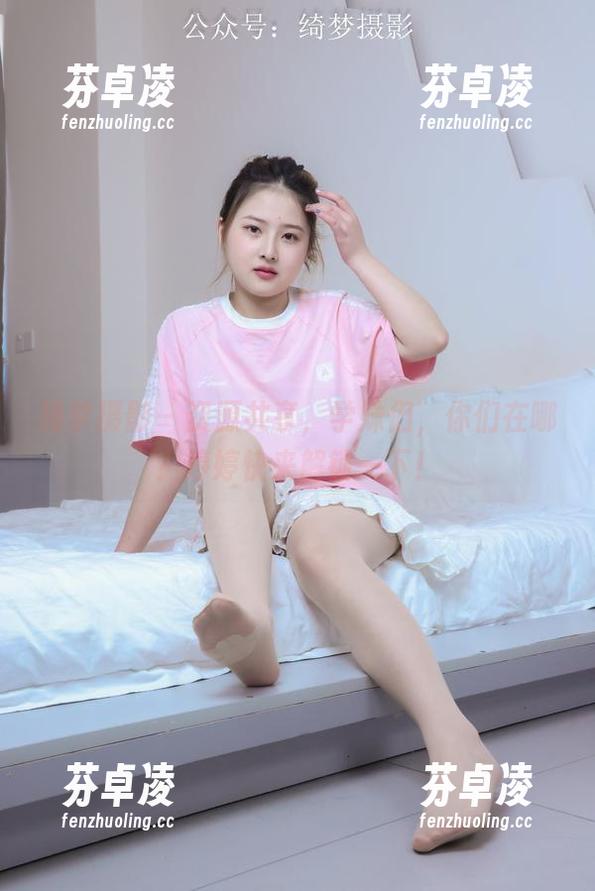 绮梦摄影 - 资源共享，学妹们，你们在哪？婷婷快来解锁一下！